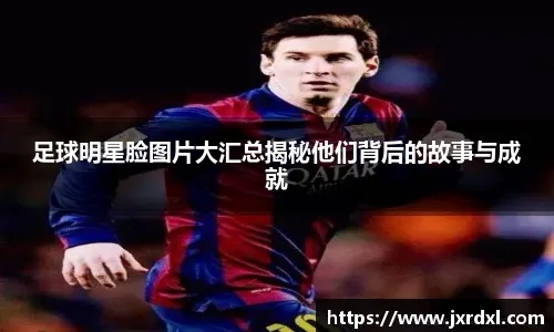 克里斯36+7陈林坚17分 山东队力克新疆队